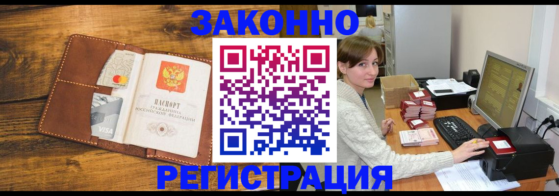 регистрация для дет. сада в Сергиевом Посаде